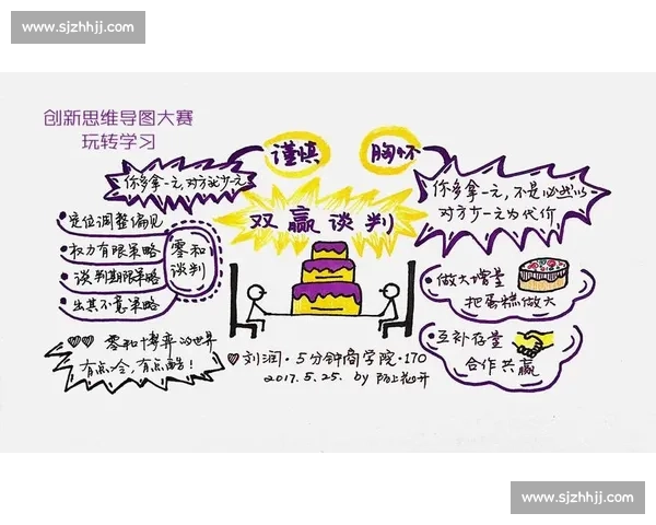伊特什与贝红星对决背后的战略博弈与心理较量全解析
